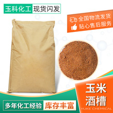 名揚(yáng)飼料 專業(yè)助推畜牧漁業(yè)飼料銷售升級